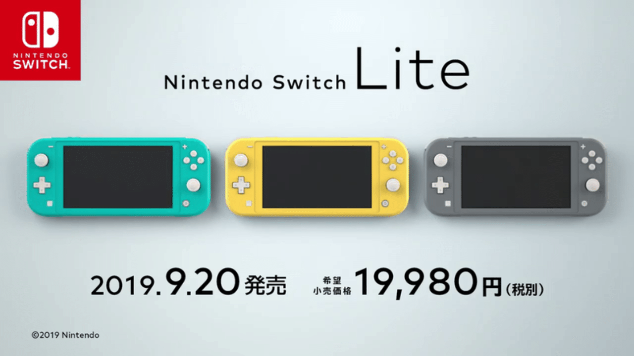 Nintendo Switch Liteの登場によって何が変わるか｜大山卓也｜note