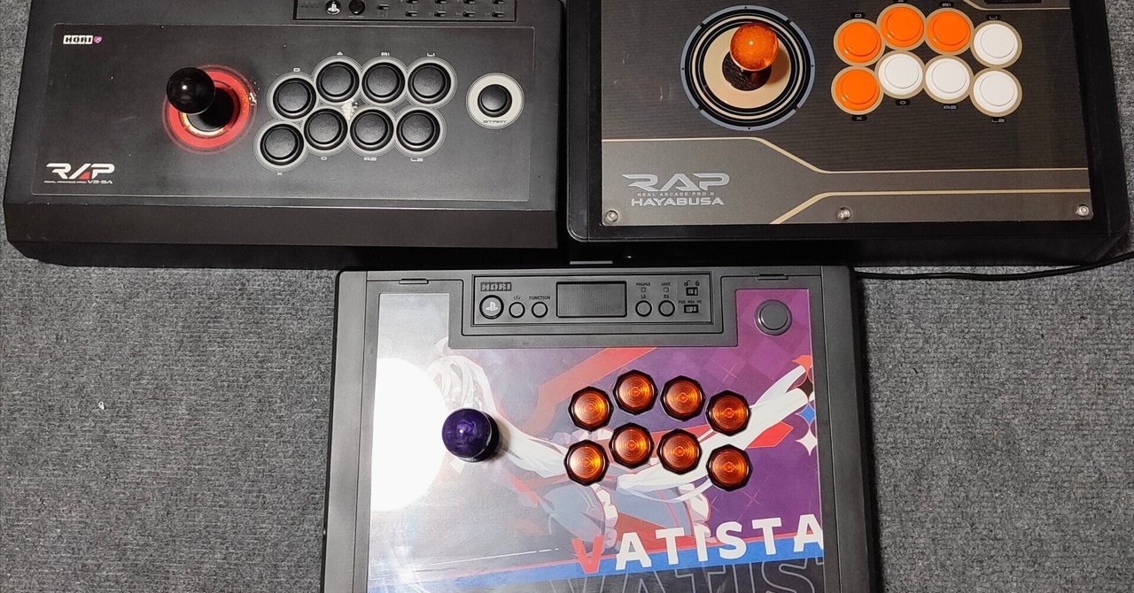 日記】新しいアケコンが仲間入りしました HORI ファイティング