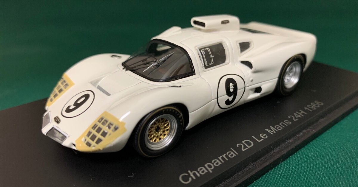 事実は小説よりも奇なり-24:Spark製Chaparral―2|猫夫 事実は小説よりも奇なり-24:Spark製Chaparral―2|猫夫