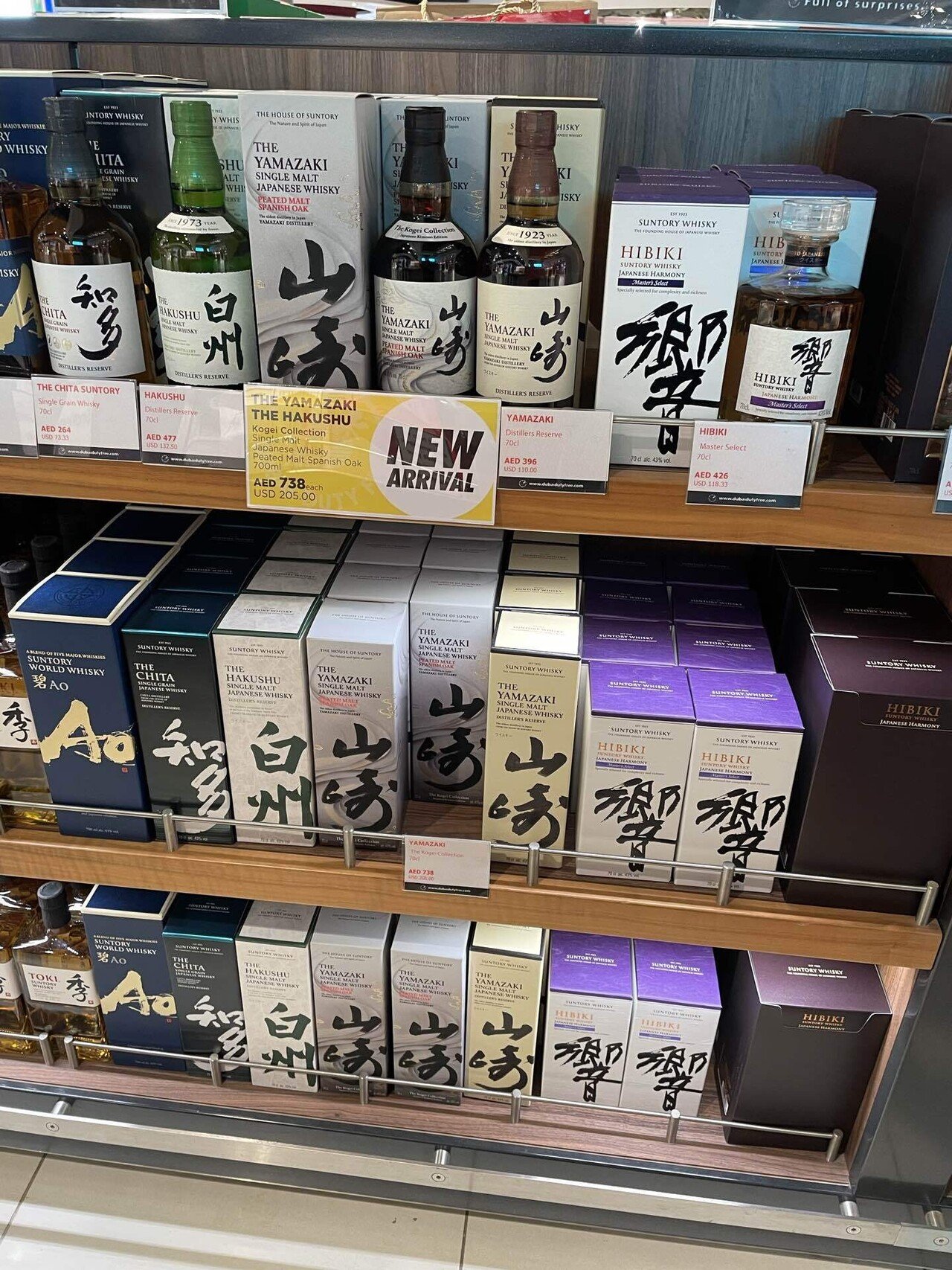 山崎 Peated Malt Spanish Oak (ABV 43%)|Joe 山崎 Peated Malt Spanish Oak (ABV 43%)|Joe