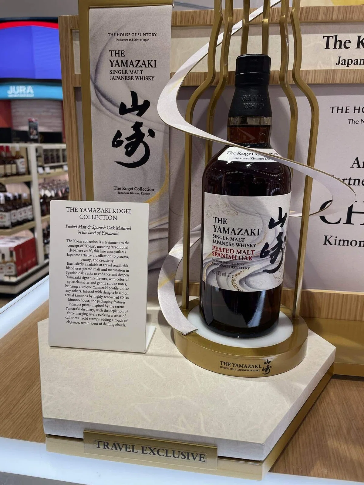 山崎 Peated Malt Spanish Oak (ABV 43%)｜Joe