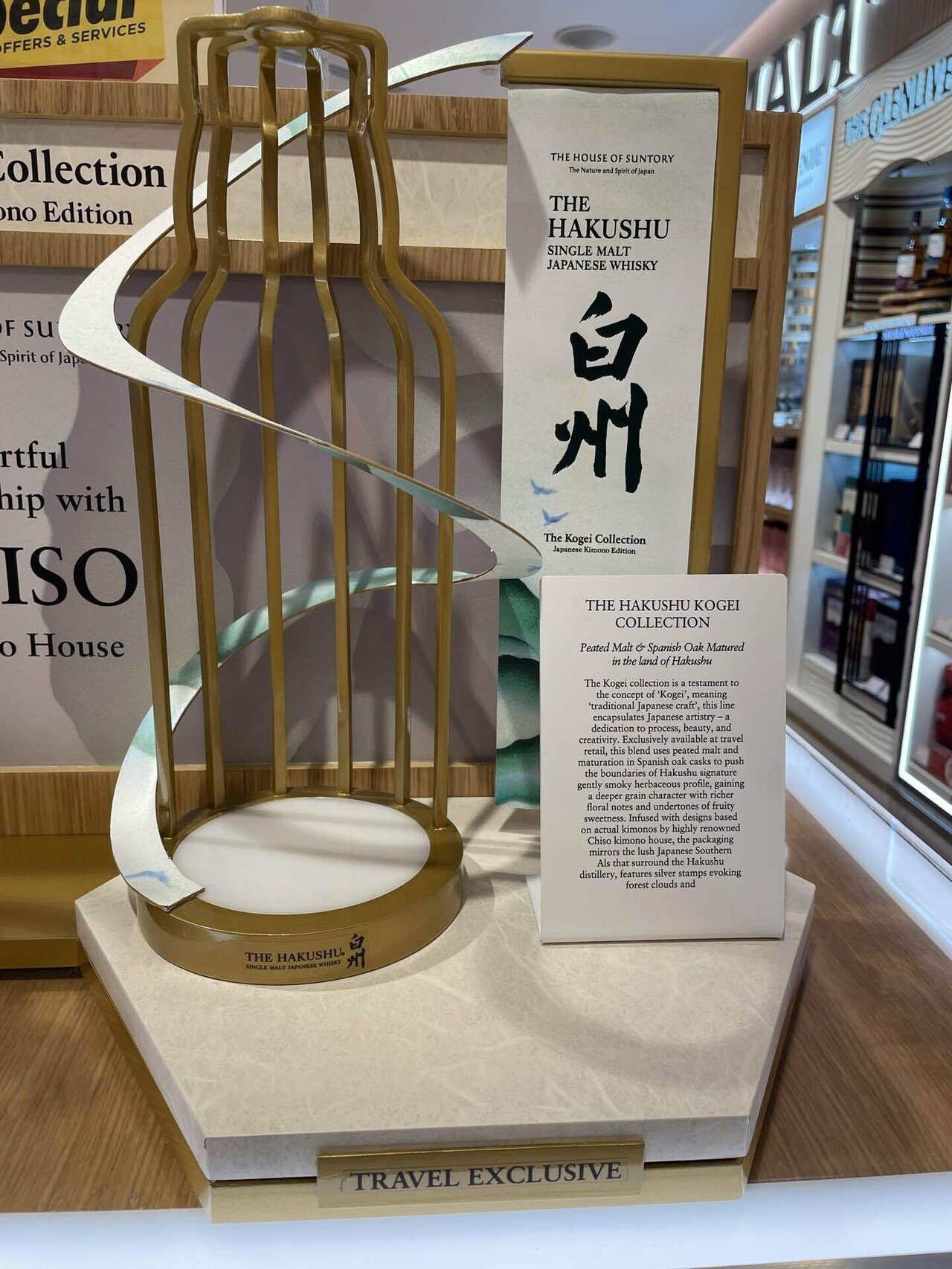 山崎 Peated Malt Spanish Oak (ABV 43%)｜Joe