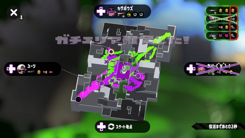 スプラトゥーン２ ウデマエxを目指して エウロパ Note