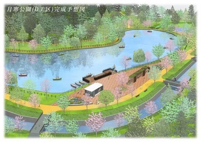 月寒公園