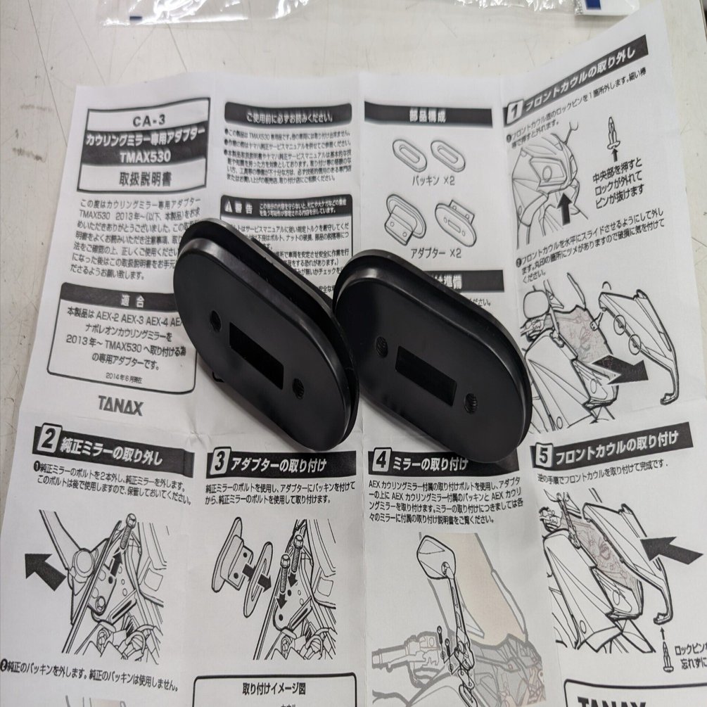 tmax530 マジカルレーシングミラー用　アダプタセット TANAXのミラーアダプターをまとめて仕入れてみましたヨ。｜Re:TMAXとボク