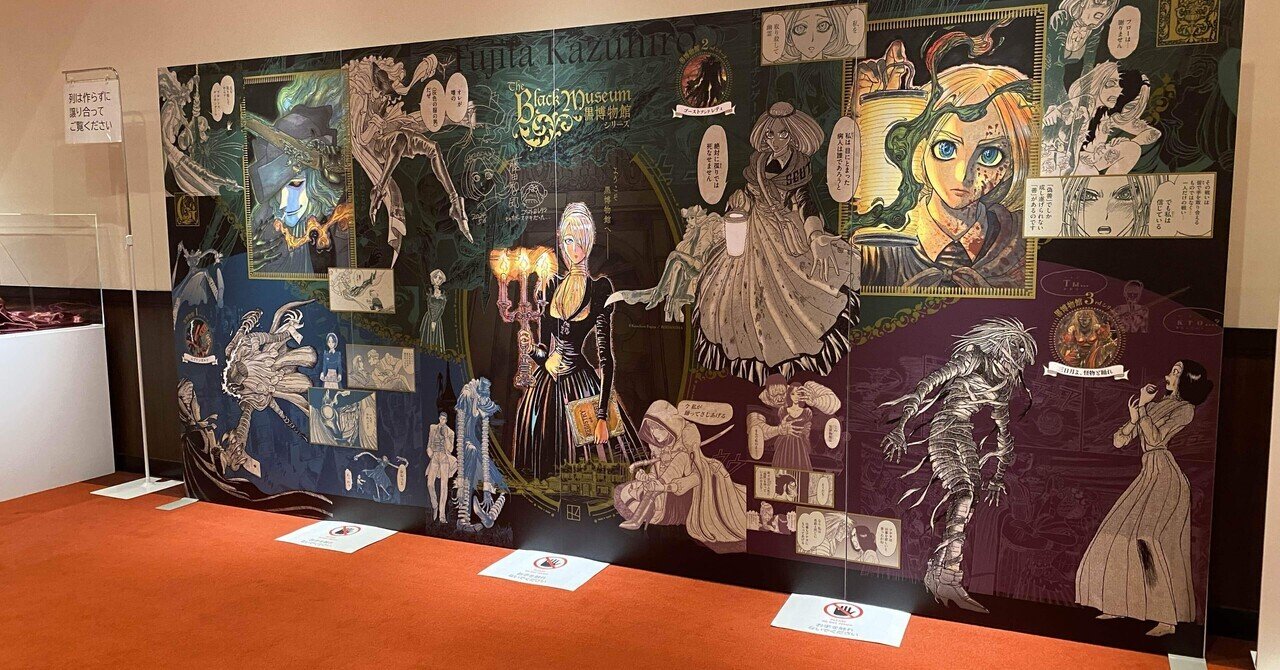 ゴースト＆レディ グレイ フロー キャラファインボード ゴーストアンドレディ Amazon.co.jp: ゴーストアンドレディ キャンバスボード フロー