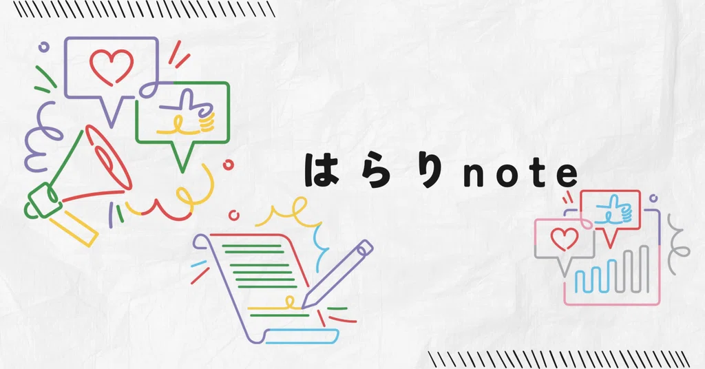 はらり|note