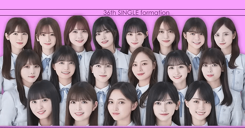 乃木坂46のこと、あれこれ - 2024-07｜バックフライヤー｜note