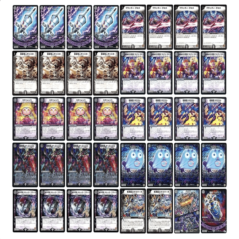 殿堂ゼロ】黒単XENARCH日記｜Noyle