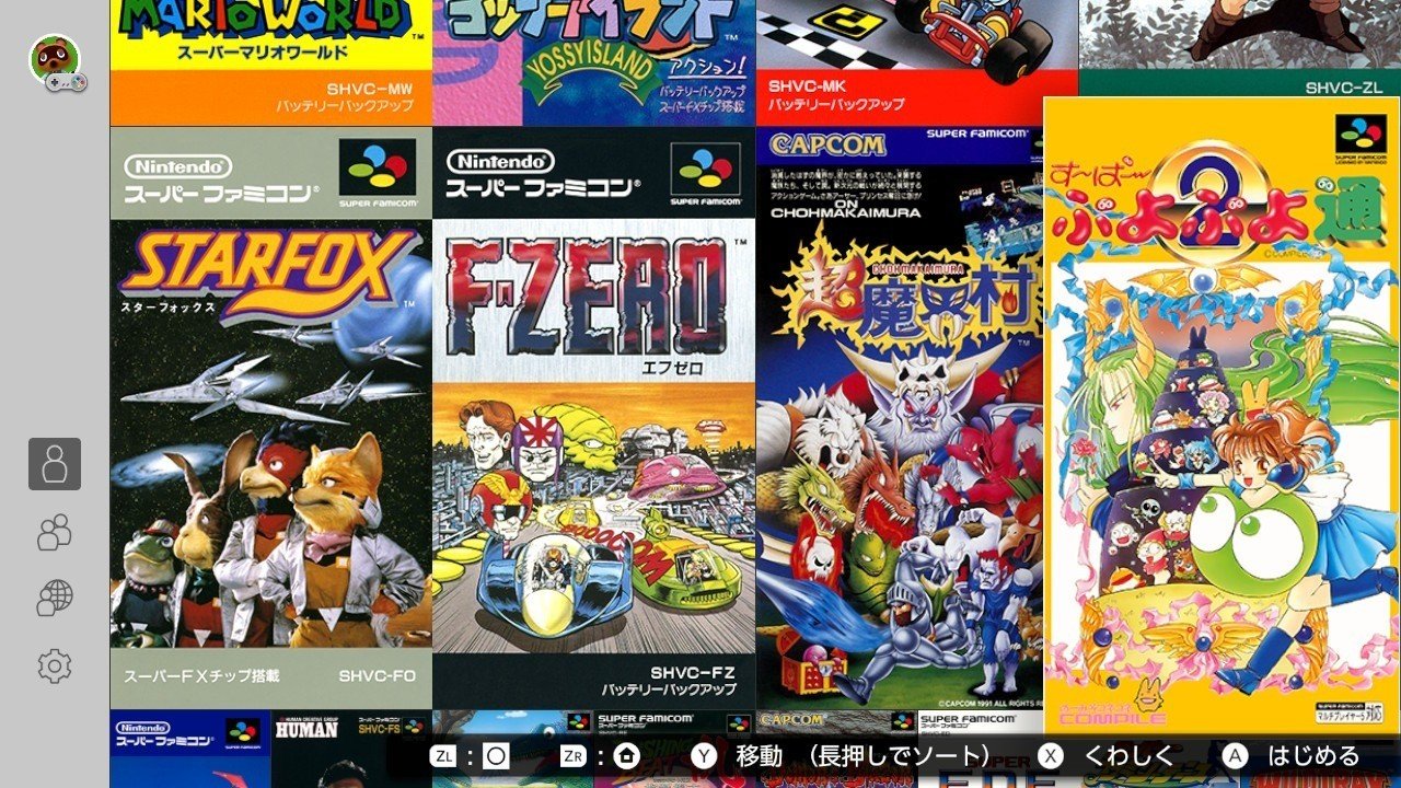 Online加入者限定のスーファミコントローラーが届いたので 対応タイトルを探ってみた 一期崎火雀 ノンジャンル人生 Note Online加入者限定のスーファミコントローラーが届いたので 対応タイトルを探ってみた 一期崎火雀 ノンジャンル人生 Note