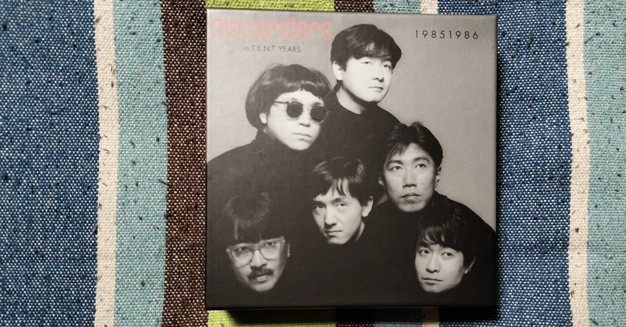 ムーンライダーズ/Live at FM TOKYO HALL 1986.6.16 ムーンライダーズ/Live at FM TOKYO HALL 1986.6.16