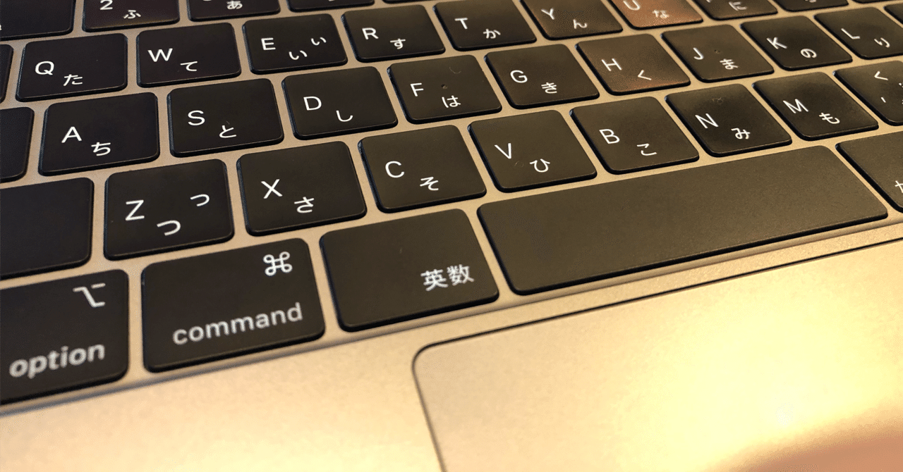 MacBook Air M1 2020 【※トラックパッドの動きが悪いです】 MacBook