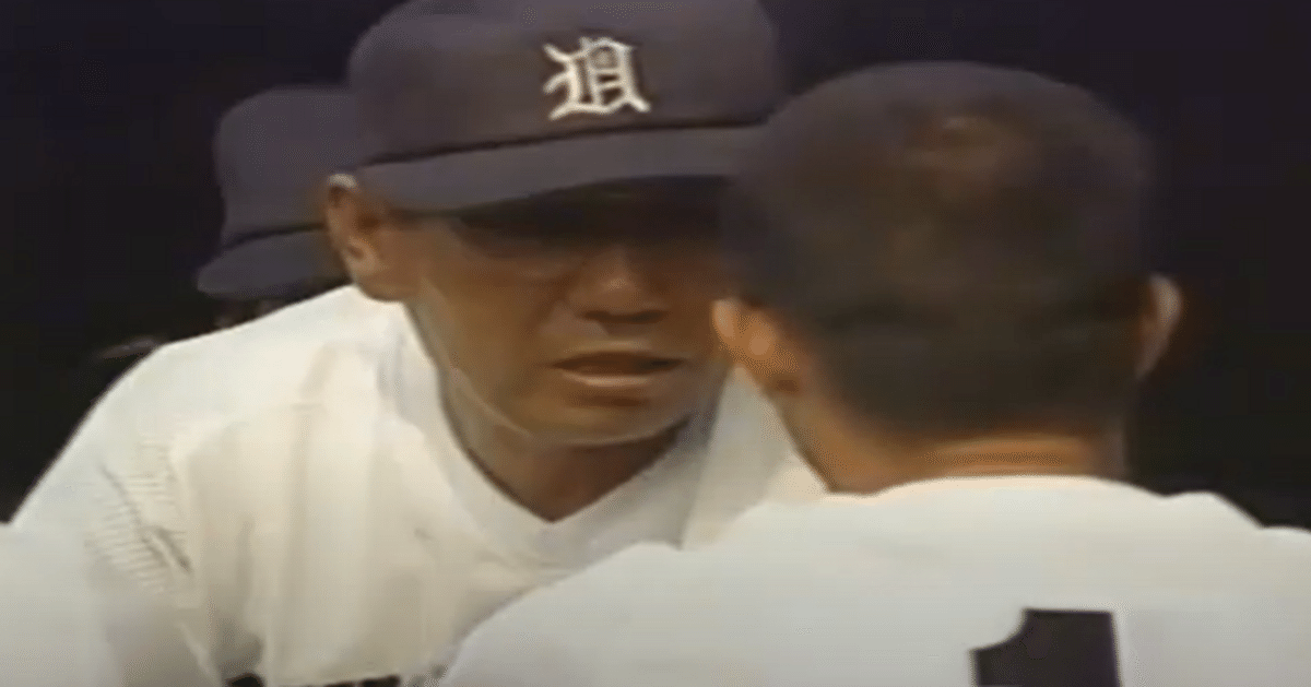 北海－宇和島東 1994年夏の甲子園1回戦｜あいけい