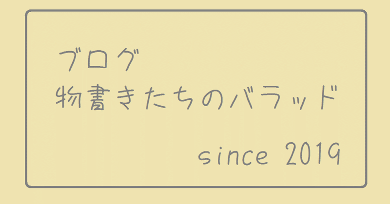 ブログ ウォーキング デッドで ゾンビ という名称を使わない理由 真野てん Note