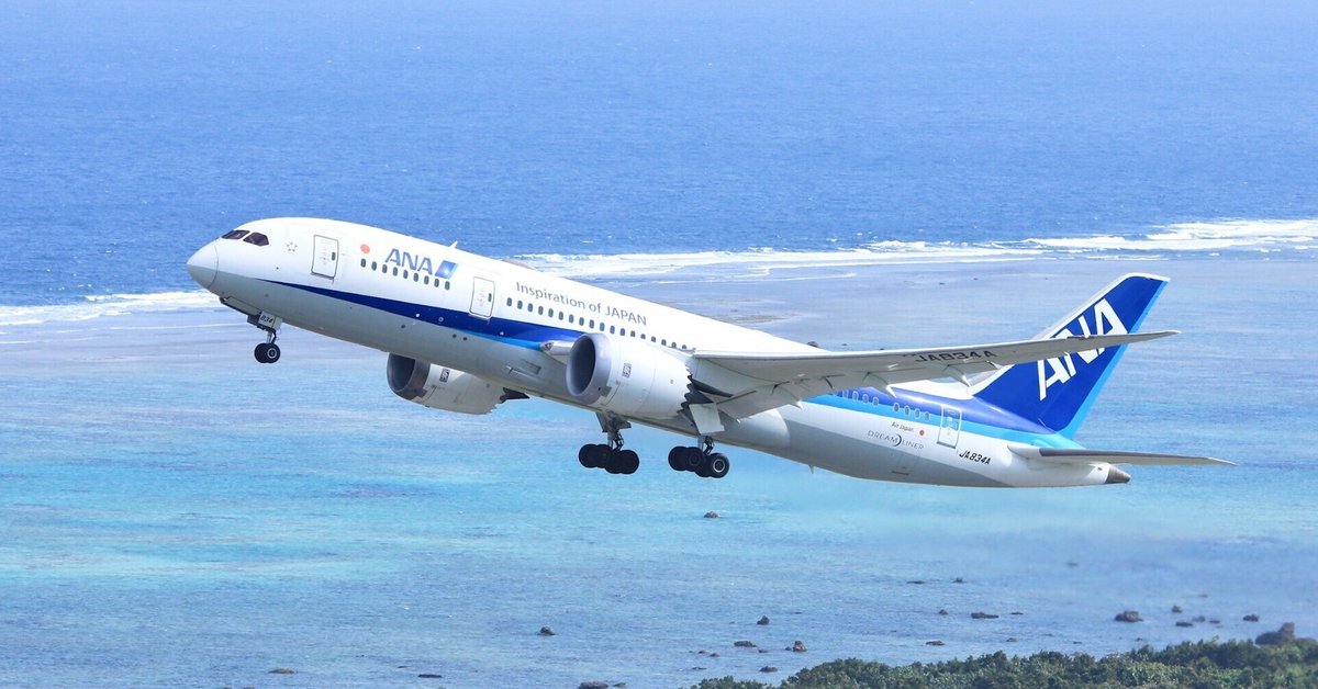 航空大学校二次試験対策 航空身体検査マニュアル