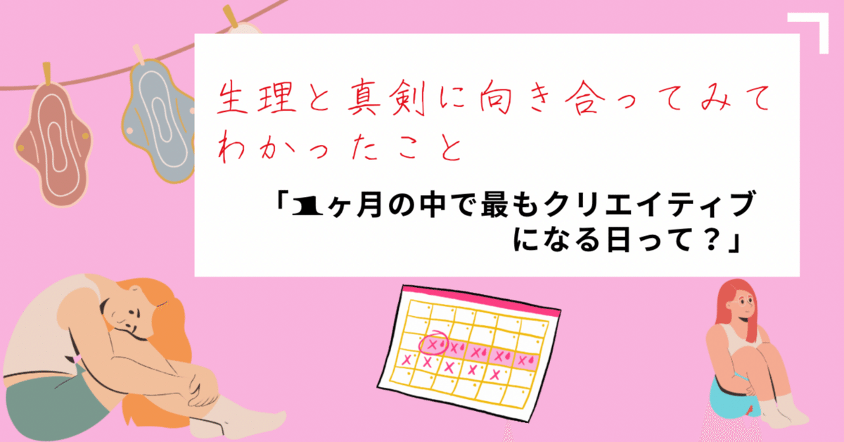 エヴァカップ サイズ2 & レンチンクリーン どぎつい