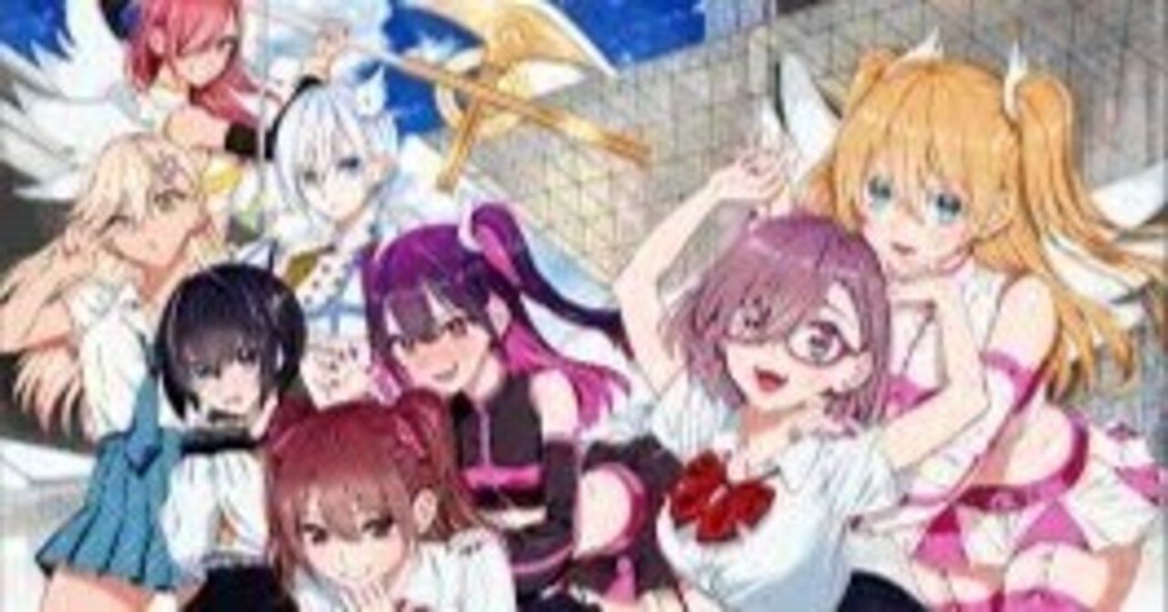 2.5次元の誘惑』【2024年夏アニメ/漫画】｜荒野の高等遊民4号