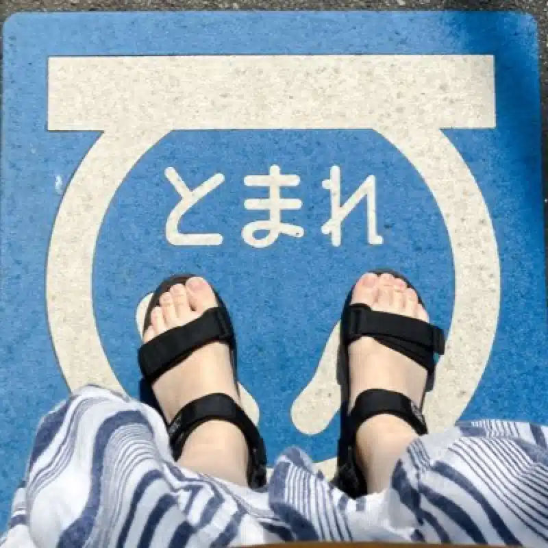 村崎