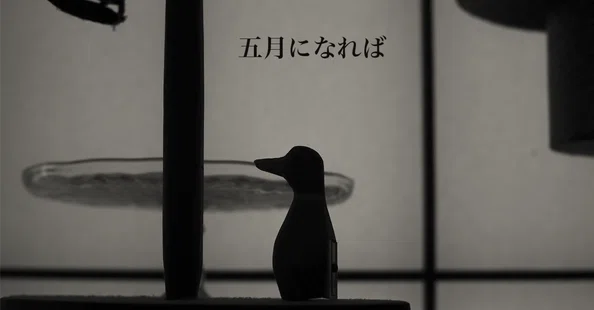 セイケトミオ｜note