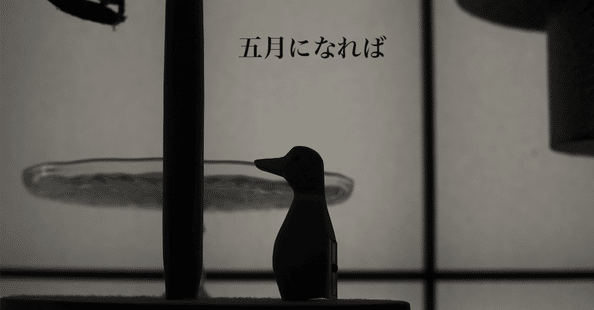 セイケトミオ｜note