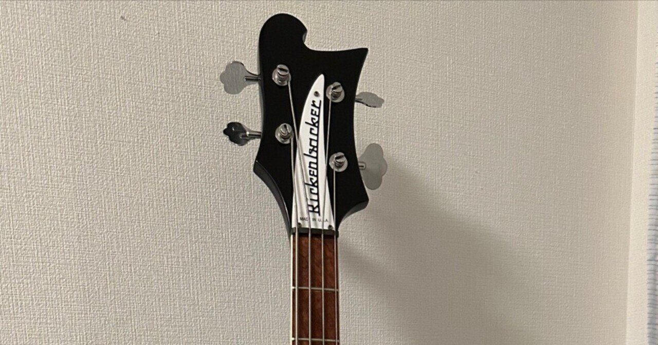 Rickenbacker（リッケンバッカー） 4003 のベタつき問題、とりあえず