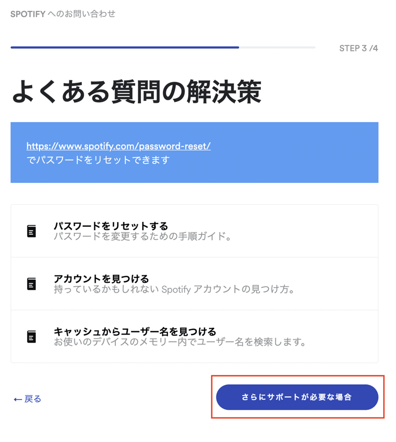 スクリーンショット 2019-09-29 4.43.32