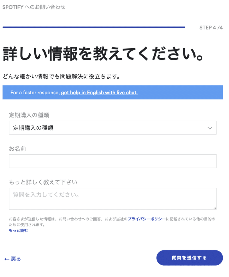 スクリーンショット 2019-09-29 4.45.19