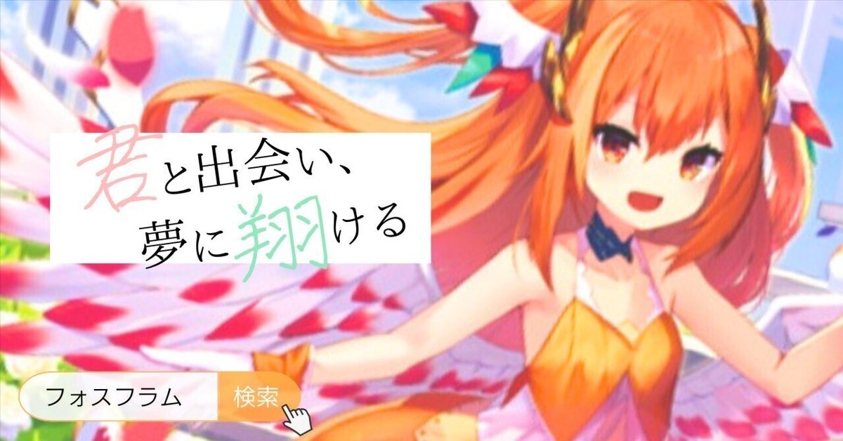 フォスフラム デッキ 調整パーツ付き （正規 Z/X ｜ カード検索