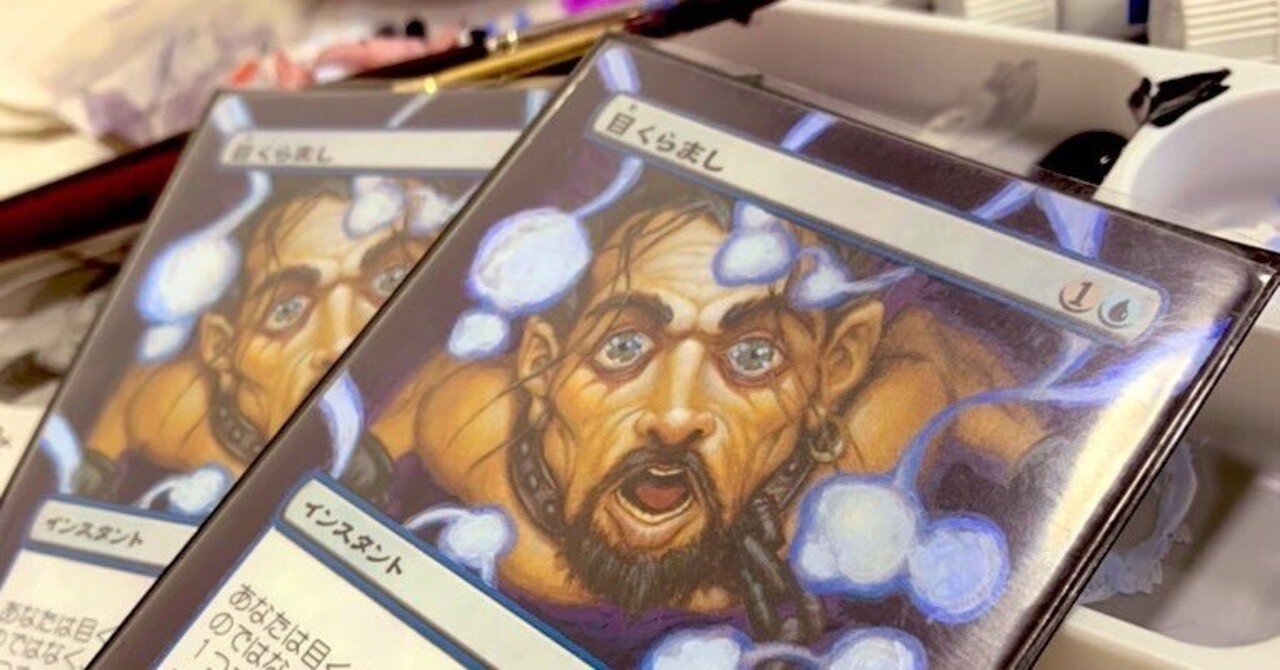 MTG拡張】初心者でも拡張アートやれるっ！｜kiyoaggro