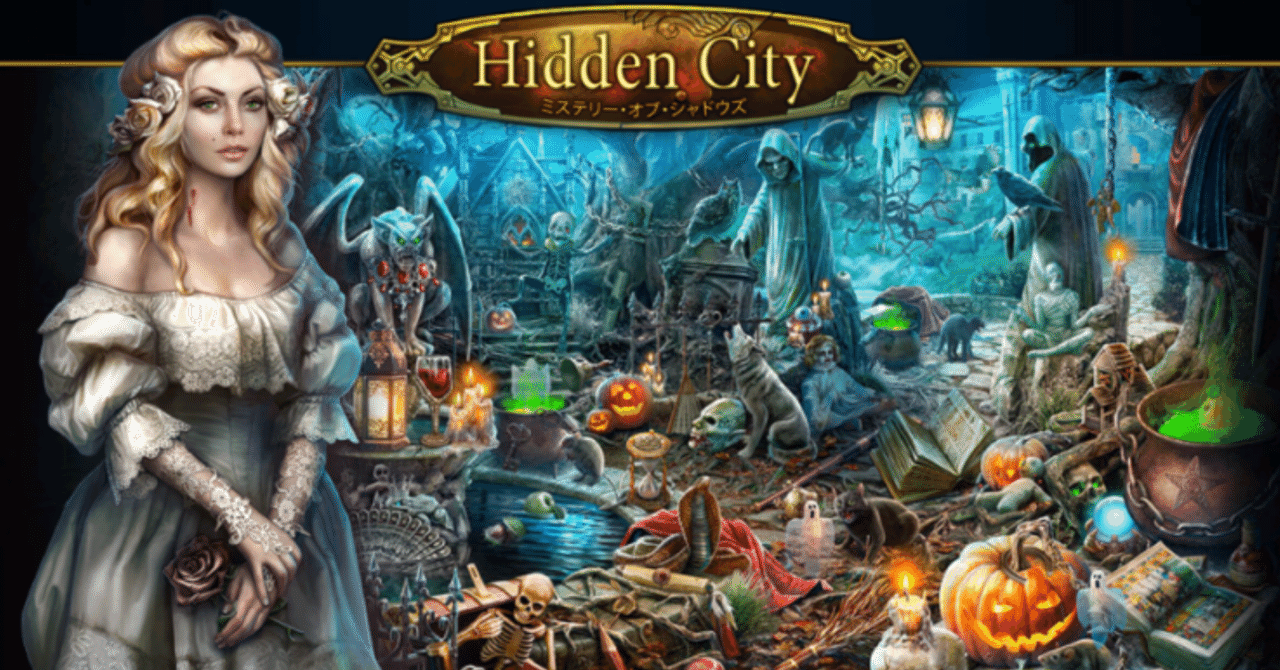 Hidden city оранжерея. игра hidden city персонажи. игра хидден сити. игра hidden city персонажи. Hidden city персонажи.
