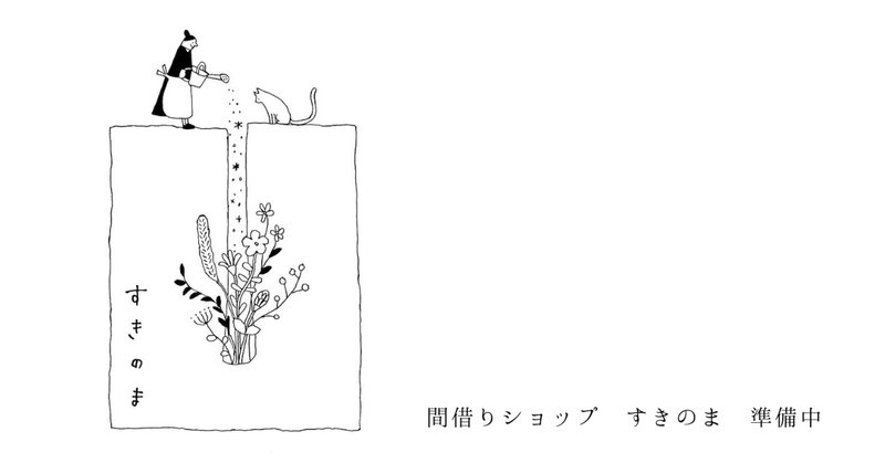 放光堂 草水晶 10番 13番 合計約41両 岩絵具 日本