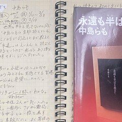 鏡はいいぞ！！！ー君島大空×西田修大「移動する鏡vol.4」2025/8/3