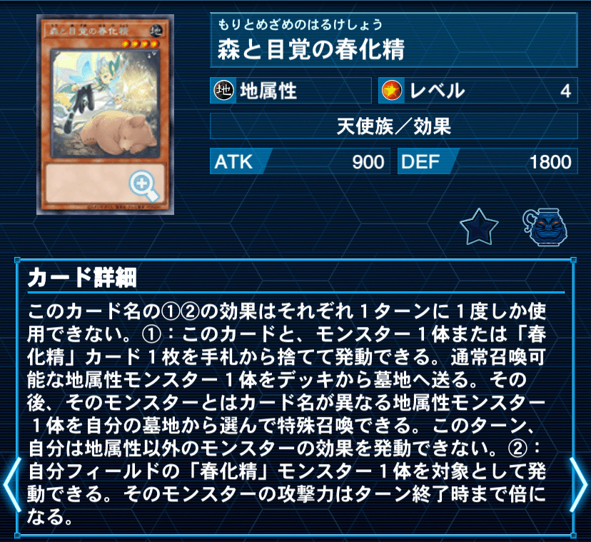 遊戯王デッキ紹介『甘岩溶』｜らんどる