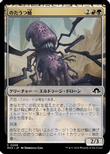 第6期パウパー東海王決定戦 TOP4レポート【Jund Gleezard