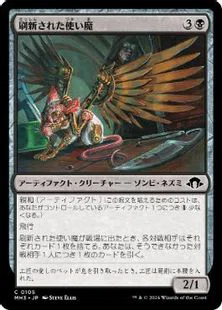 第6期パウパー東海王決定戦 TOP4レポート【Jund Gleezard-ジャンド