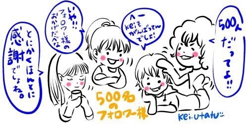 Twitterフォロワー様記念イラスト 卯辰 京 うたつ けい Note Twitterフォロワー様記念イラスト 卯辰 京 うたつ けい Note