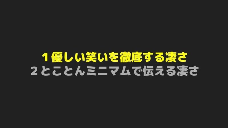 ラーメンズはいいぞ (2)