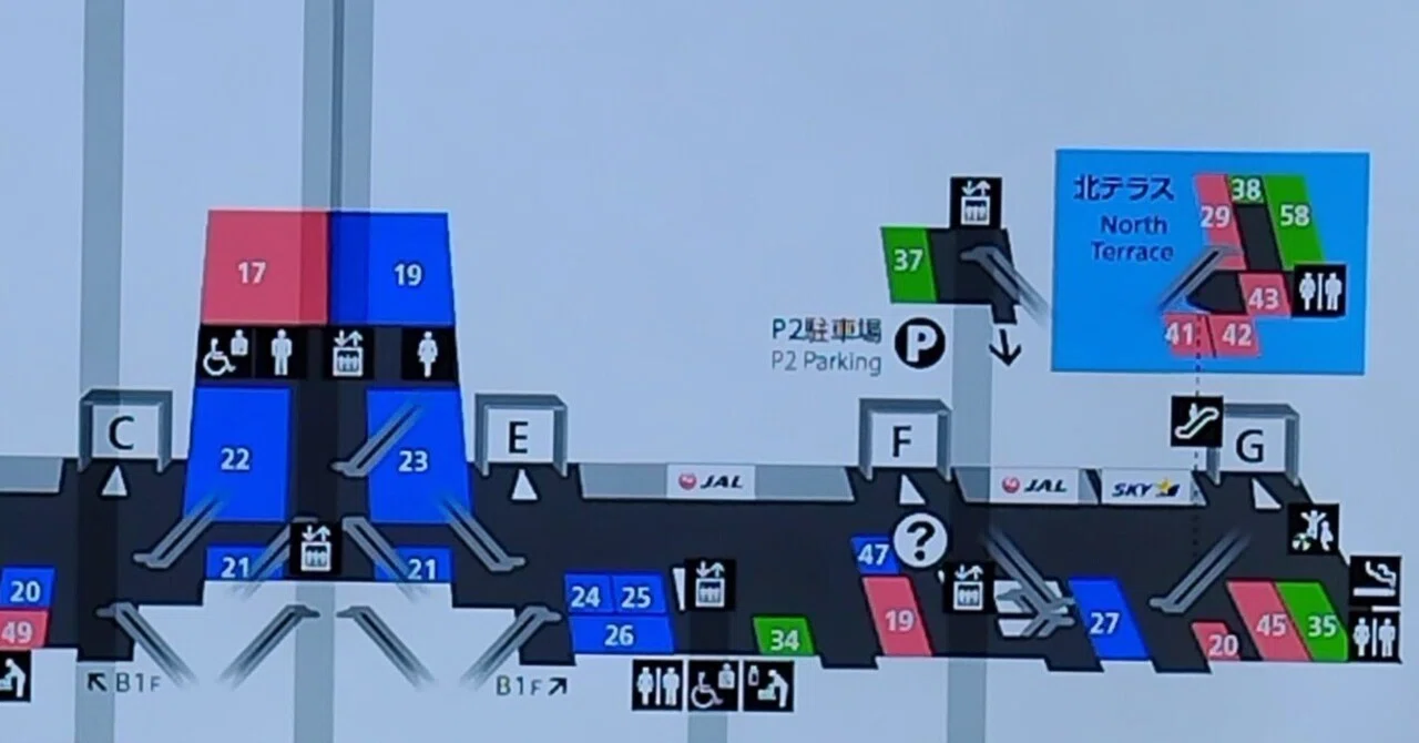 品川 から 羽田 空港