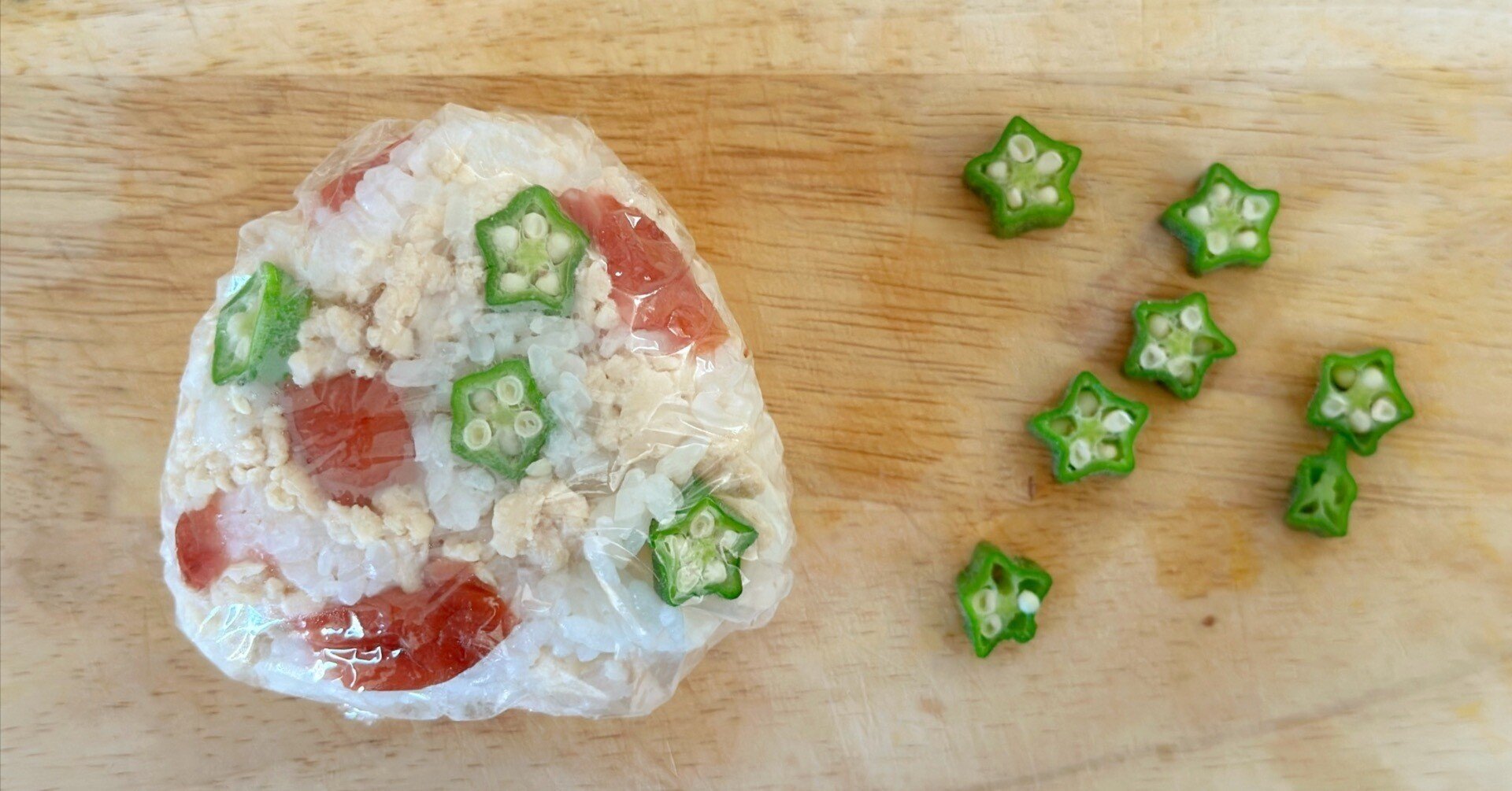 旬のオクラは「おにぎり」がおすすめ｜夏休みごはんにもぴったりな