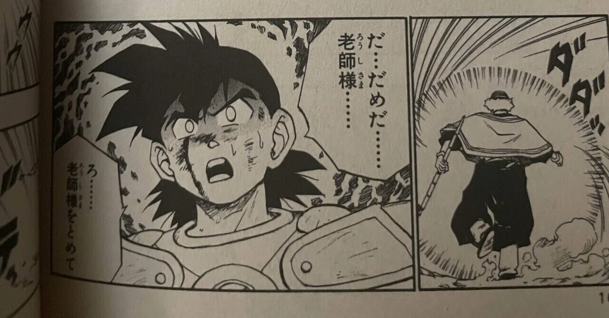 タルキンのメガンテ前の回想シーンにもっとルナフレアが出てきて 