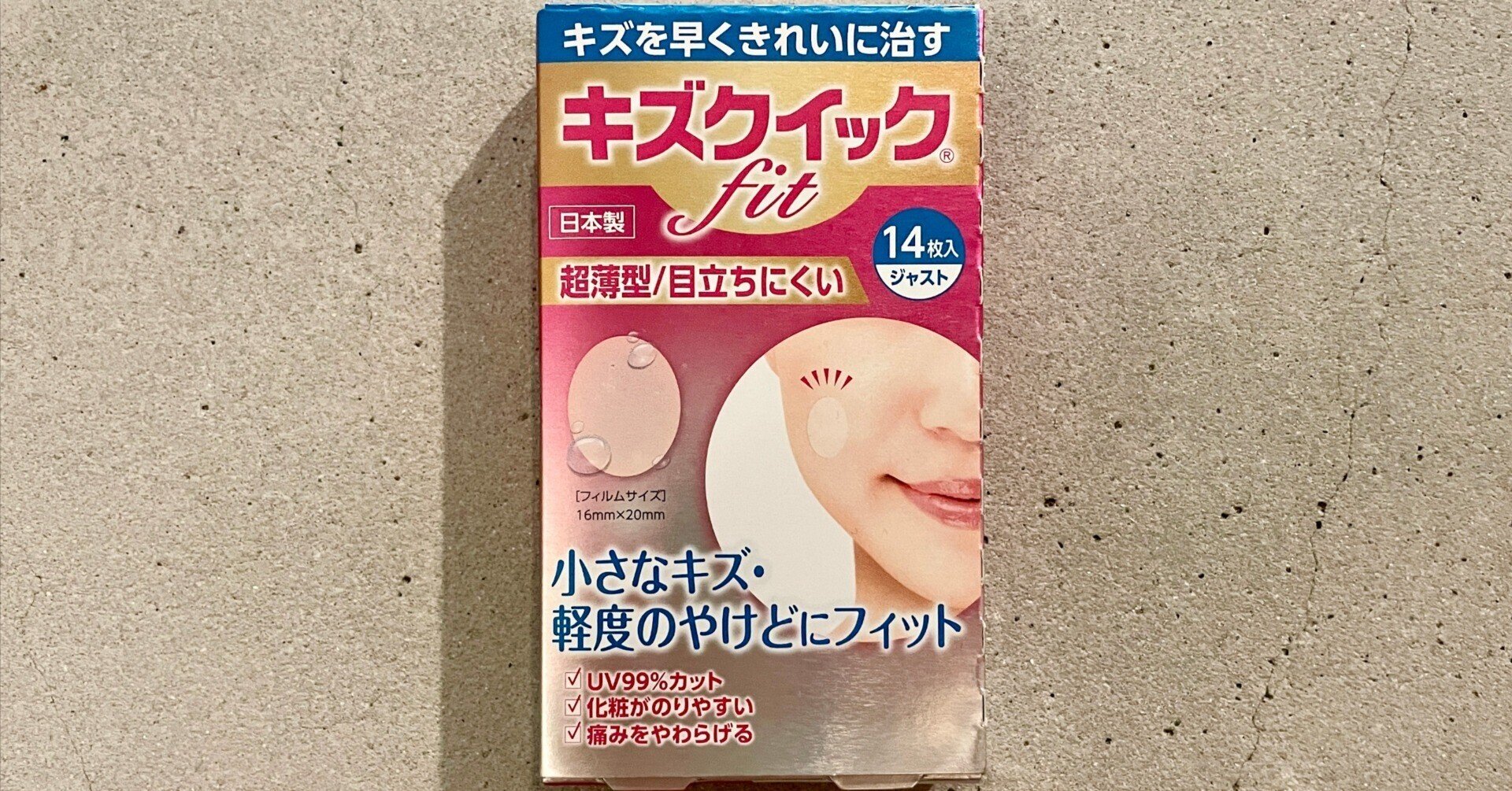 パックから開けたらすぐにフィルムに入れたので傷はありません パックから開けたらすぐにフィルムに入れたので傷はありません