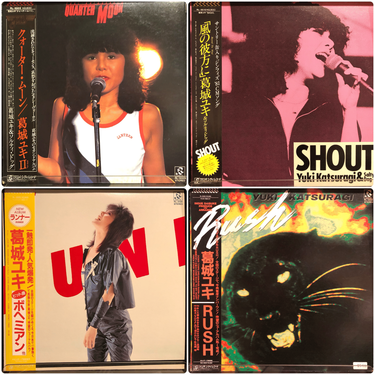 寡黙／葛城ユキ ('80)｜Takeshi Tada