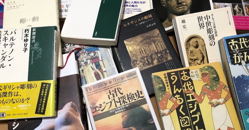 ロダン 神の手を持つ男 カミーユ クローデル 天才は鏡のごとく 石膏像ドットコム 脇本 Note