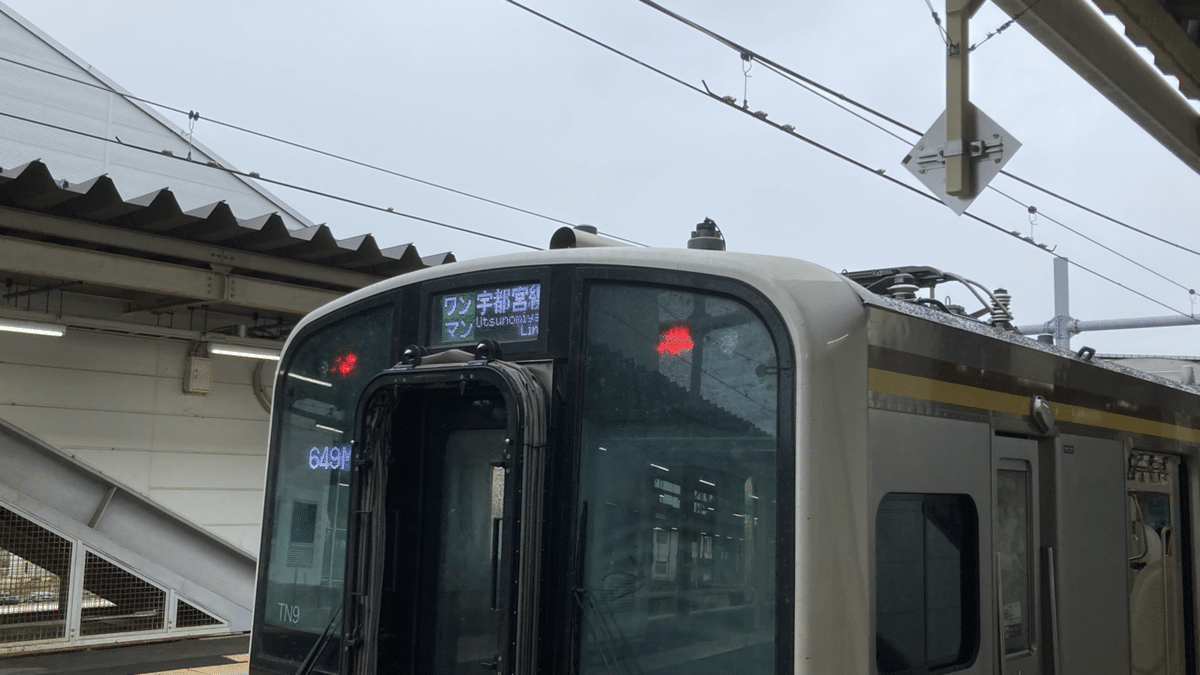 【現状品】鉄道 行先板 サボ 黒磯 郡山 仙台 国鉄 JR 行先標 東北本線 現状品】鉄道 行先板 サボ 黒磯 郡山 仙台 国鉄 JR 行先標 東北