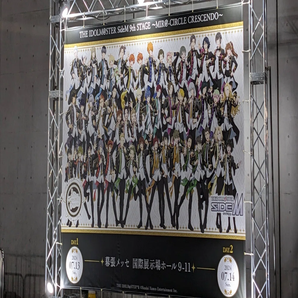SideM 9th Impressions: My Life Extended by 5 Years After Being 