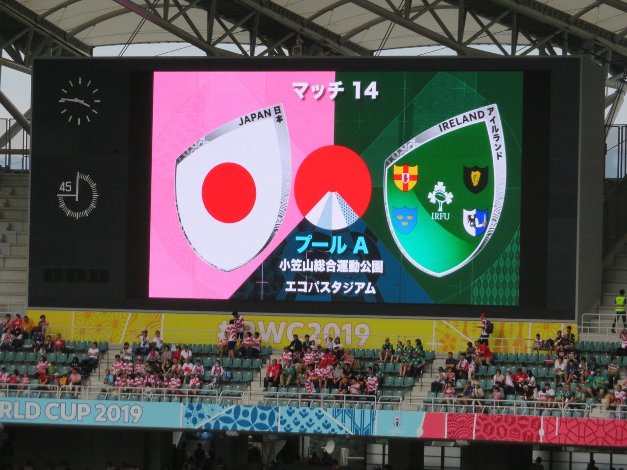 ラグビーワールドカップ2019 日本vsアイルランド マッチプログラム 試合詳細｜日本 対 アイルランド（プールA）｜ラグビーワールド