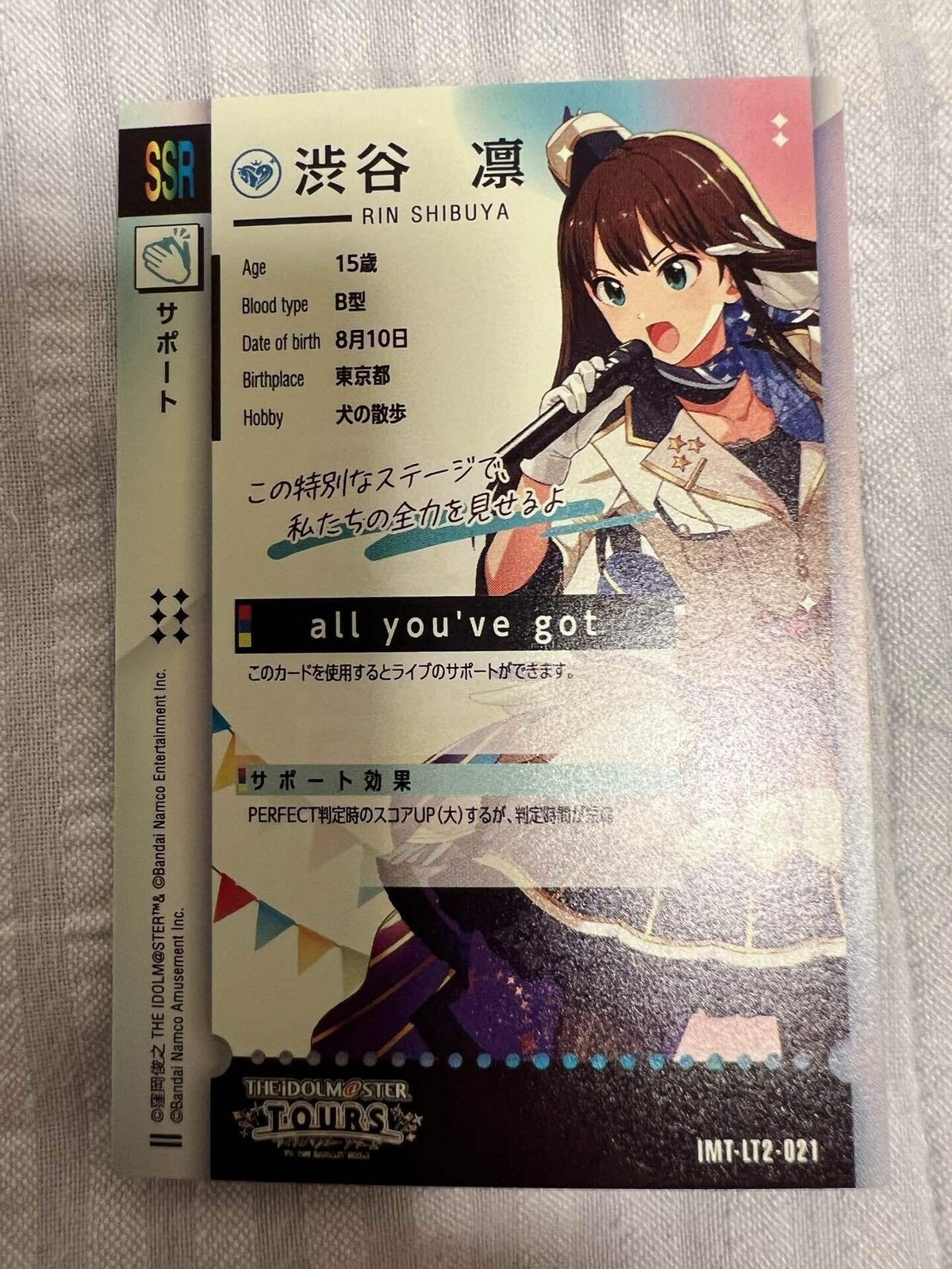 ツアマス 2ndロケテが開催。#ツアマスロケテ レポート｜バウアー 