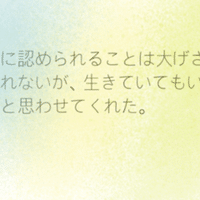 夏 音楽 オレンジレンジ 蜂子 Note