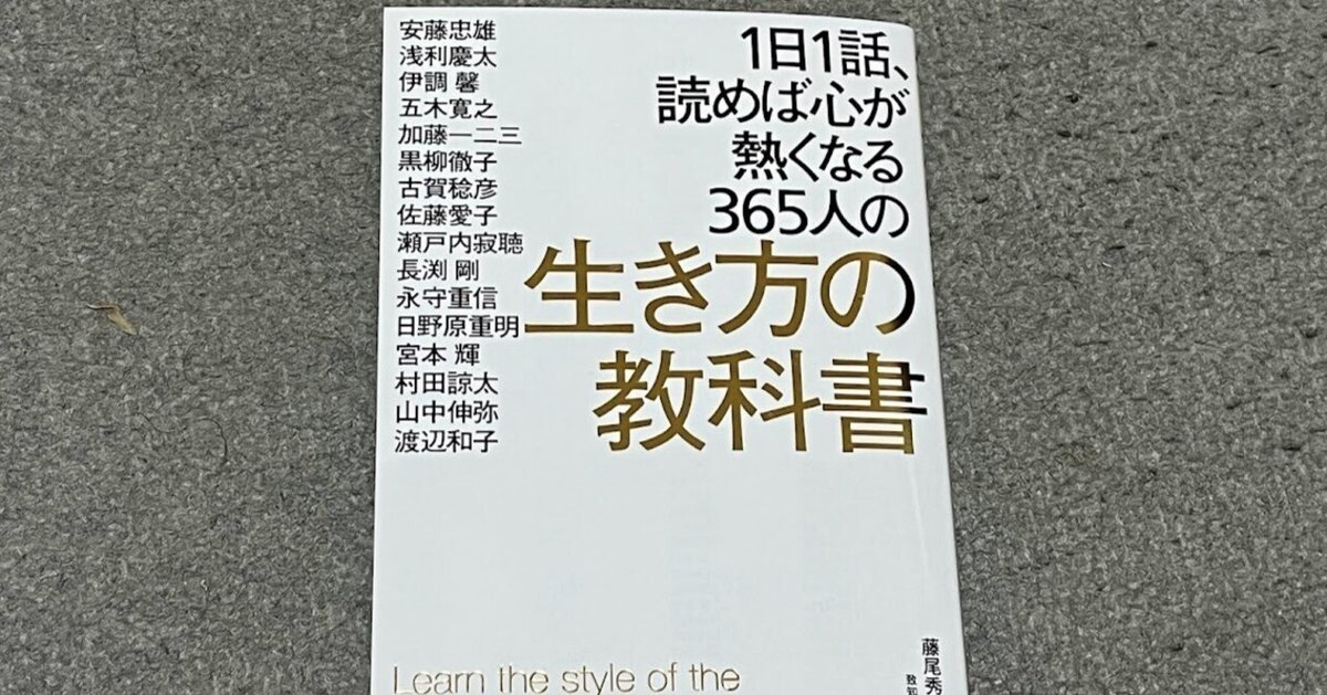 【5％OFF】 書籍】70歳の革新者：内藤多仲とその時代を超えた設計｜ひでまる その他