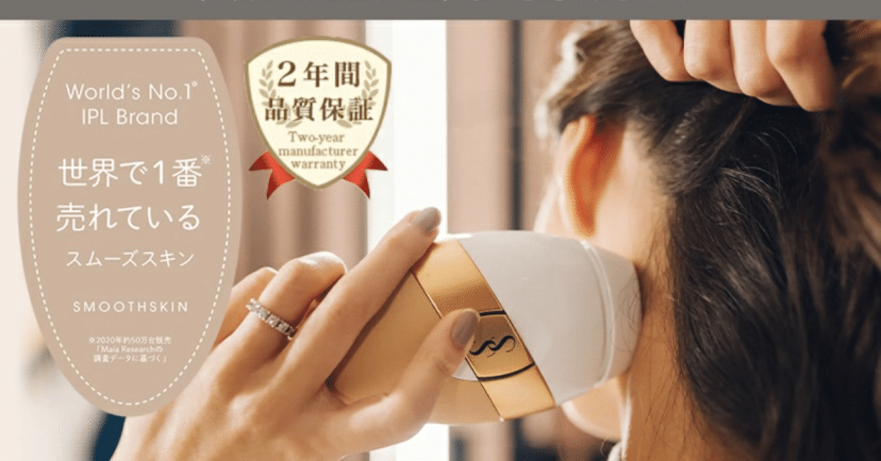 取扱店スムーズスキン ベアスマート⁄ベアプラス SMOOTHSKIN bare＋